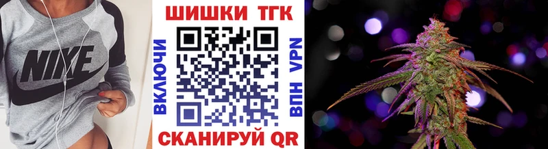 Наркошоп купить Гашиш Alpha-PVP Меф Конопля Великие Луки