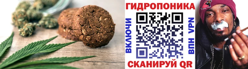 Cannafood марихуана  Купить  Великие Луки 