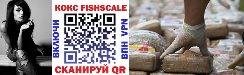 Кокаин 97%  Купить где  Великие Луки 