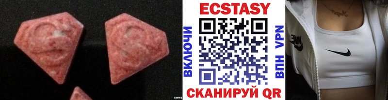 Ecstasy Дубай  Купить закладки  Великие Луки 