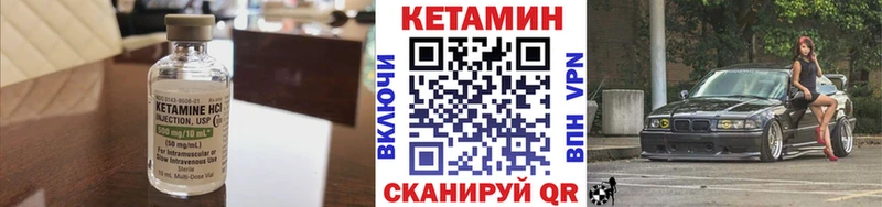 Купить  Великие Луки  КЕТАМИН ketamine 
