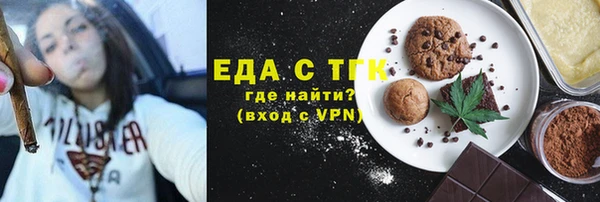 прущая мука Карпинск