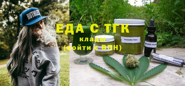 прущая мука Карпинск