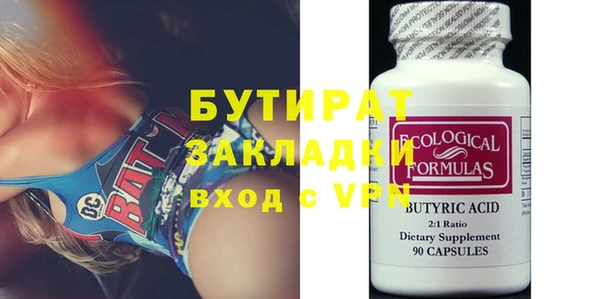 крисы Касимов