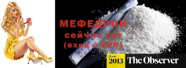 мефедрон мука Карталы