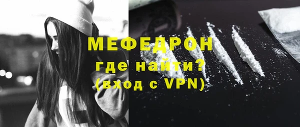 мефедрон мука Карталы