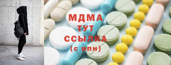 мефедрон мука Карталы