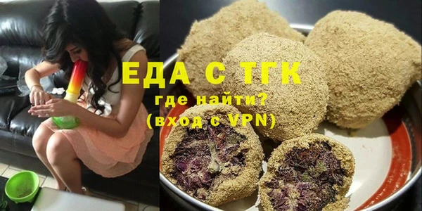 прущая мука Карпинск