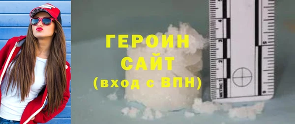 прущая мука Карпинск