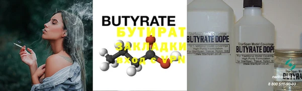 прущая мука Карпинск