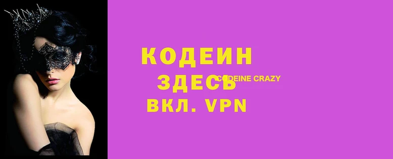 прущая мука Карпинск