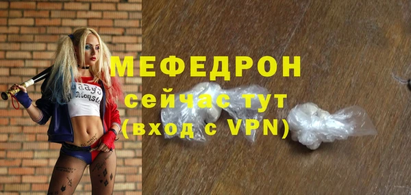 мефедрон мука Карталы