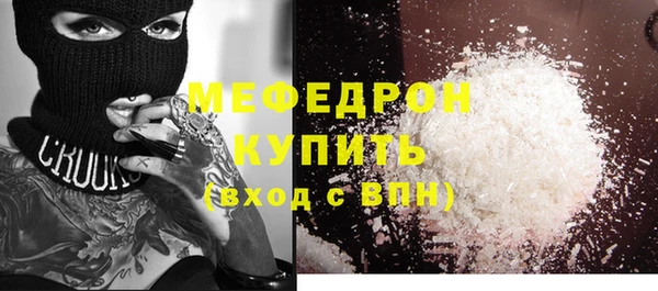 прущая мука Карпинск