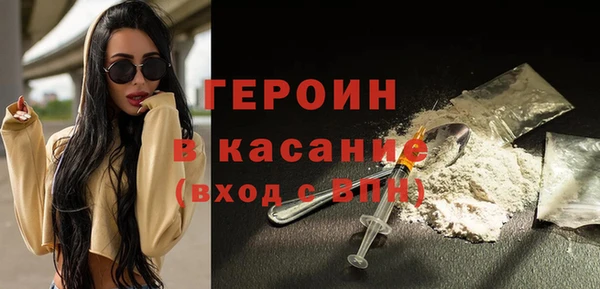 мефедрон мука Карталы