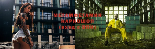 прущая мука Карпинск