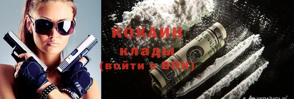 прущая мука Карпинск