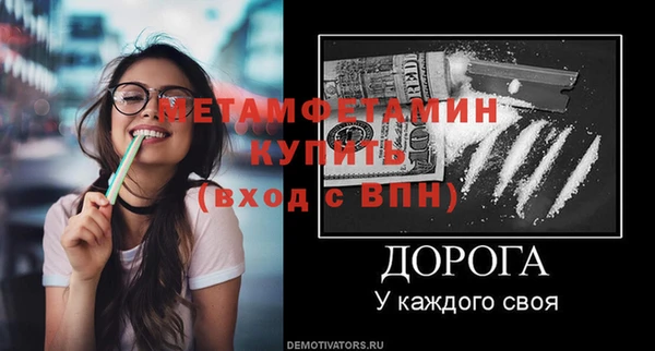 мефедрон мука Карталы