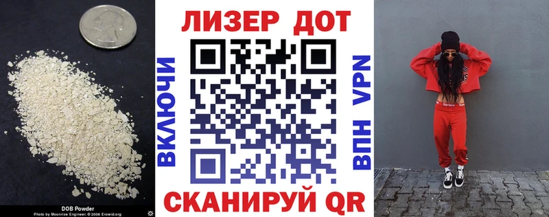 LSD-25 экстази кислота  Купить  Великие Луки 