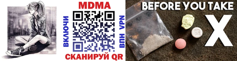 Купить закладки  Великие Луки  MDMA молли 