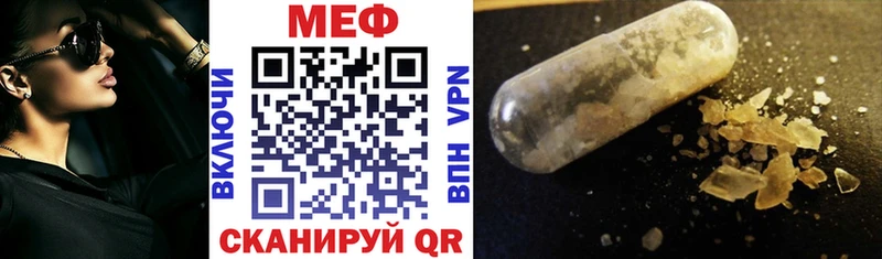 Купить  Великие Луки  Мефедрон кристаллы 