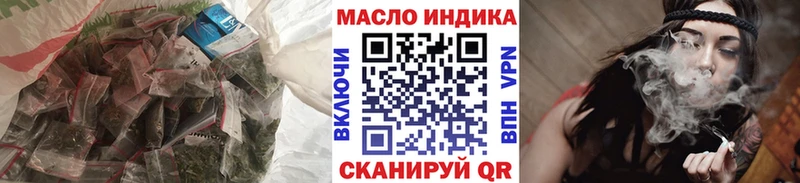 Купить закладки  Великие Луки  ТГК Wax 