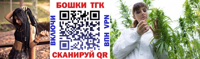 Купить где  Великие Луки  Шишки марихуана SATIVA & INDICA 